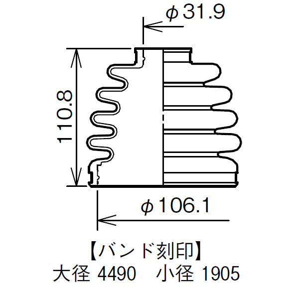  Land Cruiser Prado TRJ120W TRJ125W drive shaft boot front outer side left right 2 piece miyako automobile division type crack have 