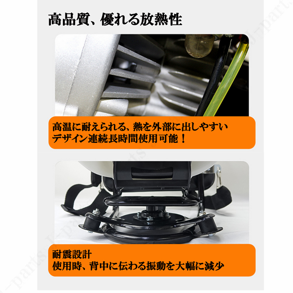 エンジン式 耕うん機 溝切り 草削り 高枝チェーンソー 付替 ヘッド4種付 2サイクル 42.7cc 背負式 農業機械 田畑 雑草 除草 高木枝のこぎり_画像7