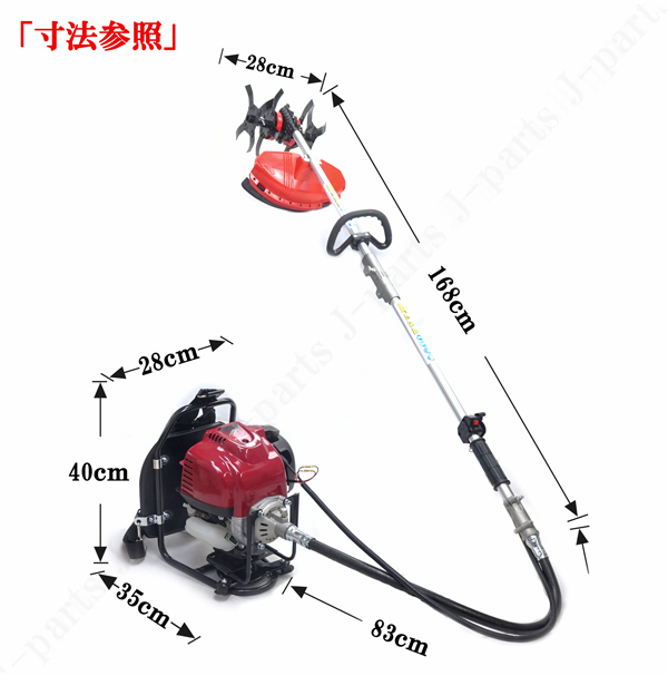 エンジン式 耕うん機 溝切り 草削り 高枝チェーンソー 付替 ヘッド4種付 2サイクル 42.7cc 背負式 農業機械 田畑 雑草 除草 高木枝のこぎり_画像6