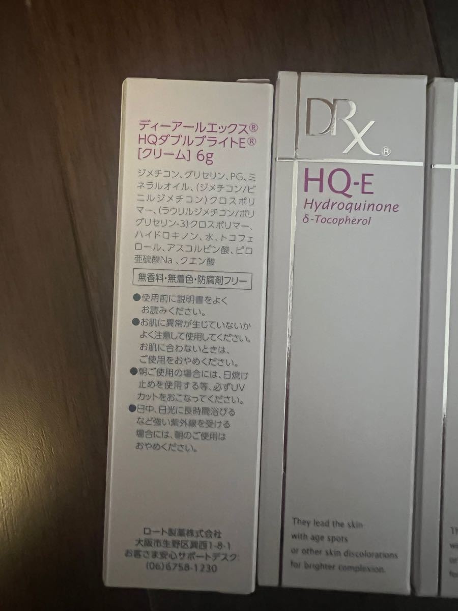 DRX HQ ダブルブライトe 6g ×4本ロート製薬エピステーム、ステム ...