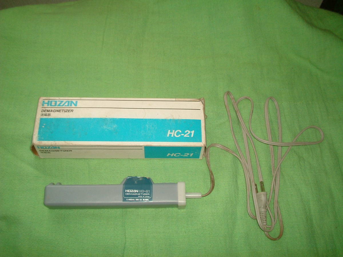ホーザン(HOZAN) 消磁器(AC100V) 磁気抜き スイッチを押すだけで簡単消磁 HC-21 ハンディータイプ_画像2