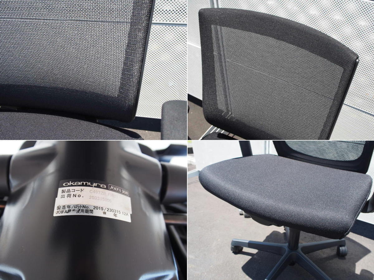☆ 美品 オカムラ エスクードチェア ESCUDO メッシュバック ハイバック