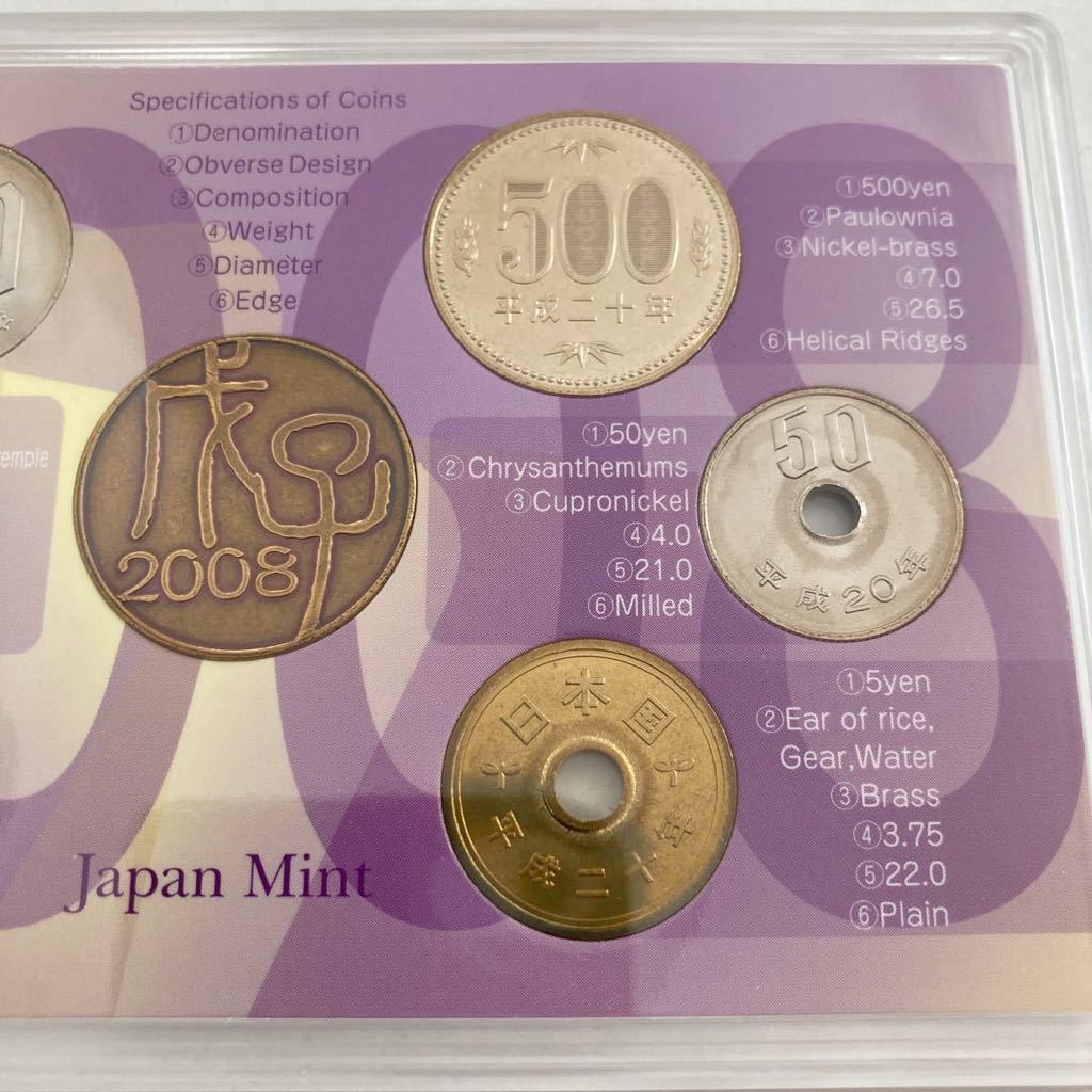 ヤフオク! - 2008年 ミントセット 平成20年 貨幣セット JAPAN...