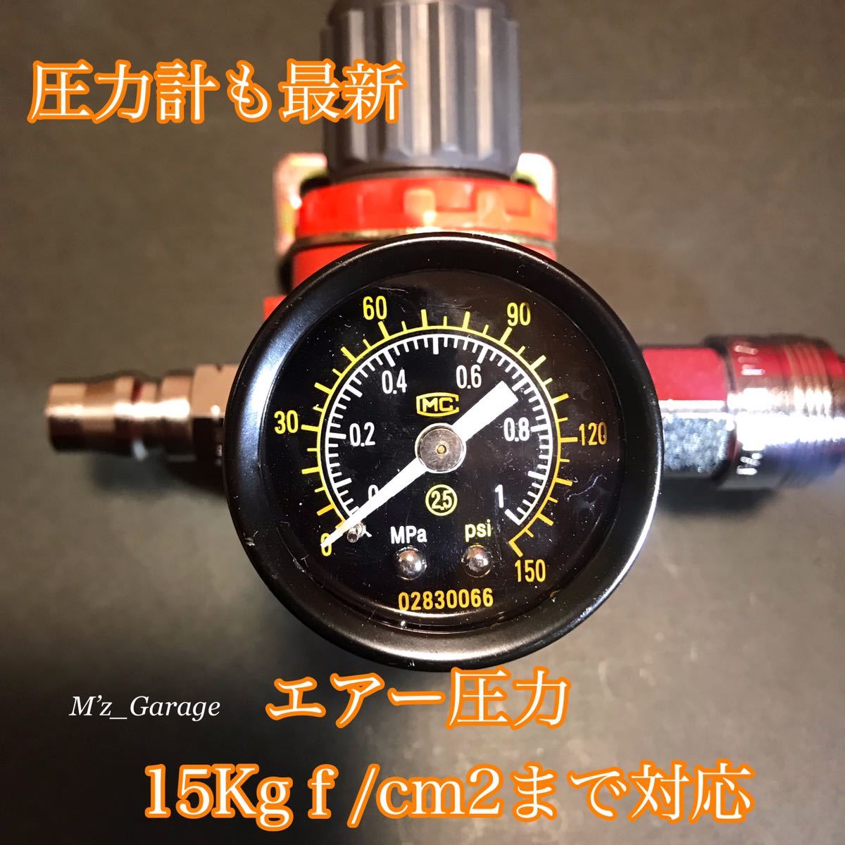 [NewVer.] pressure reducing valve large truck exclusive use regulator yan key horn 