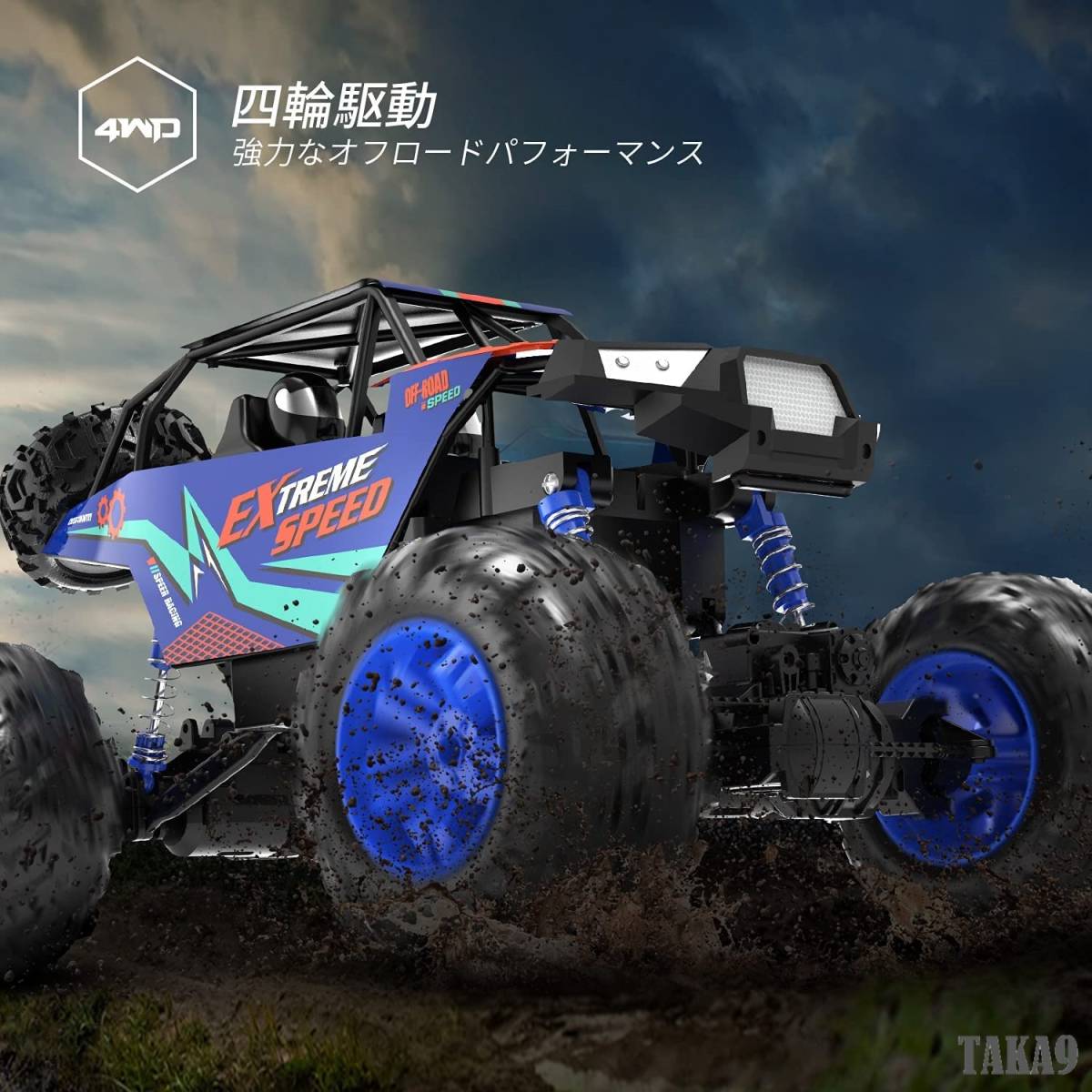 ラジコンカー オフロード モンスタートラック 4WD 1/8スケール 大型 子供/大人向け RCカー 操作時間80分 2.4GHz リモコンカー 安定性 防振