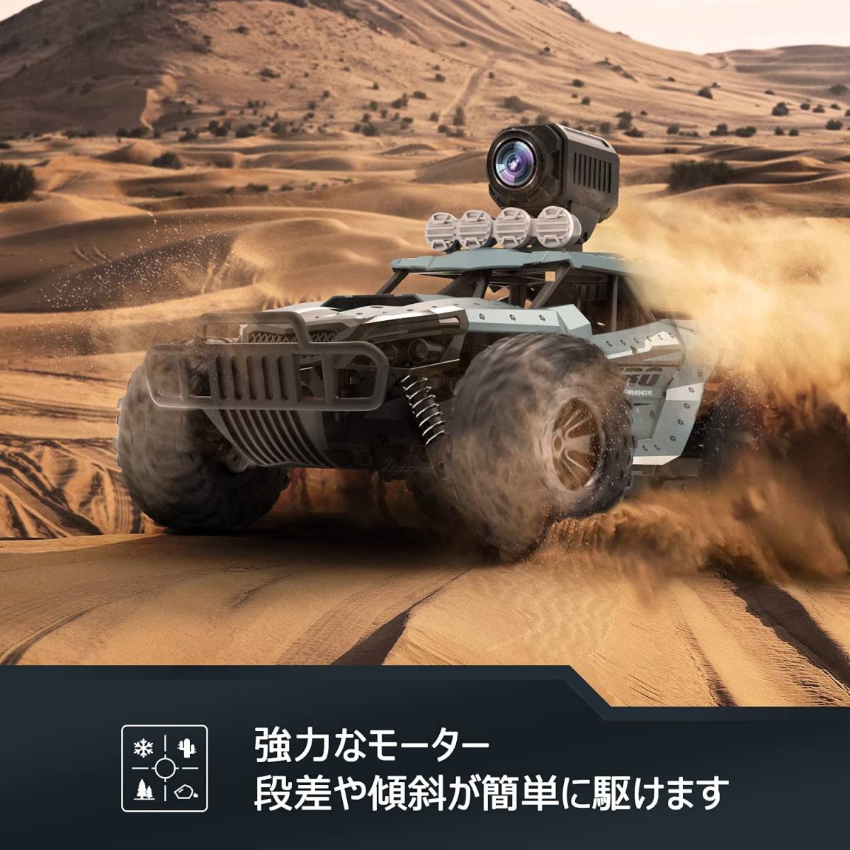 最新最全の RCカー カメラ付き オフロード ラジコンカー 1/16スケール ブルー 2.4GH送信機 耐衝撃 防振 稼働時間30分 カメラ搭載 解像度720P - 自動車 - reachahand.org 最新最全の RCカー カメラ付き オフロード ラジコンカー 1/16スケール ブルー 2.4GH送信機 耐衝撃 防振 稼働時間30分 カメラ搭載 解像度720P - 自動車 - reachahand.org