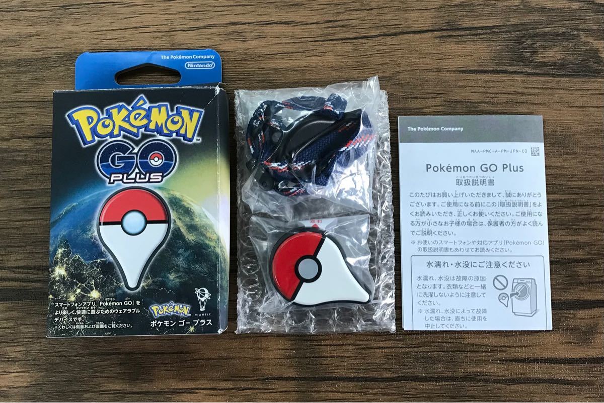 1697円 【SALE／73%OFF】 Pokemon GO PLUS ポケモンGOプラス
