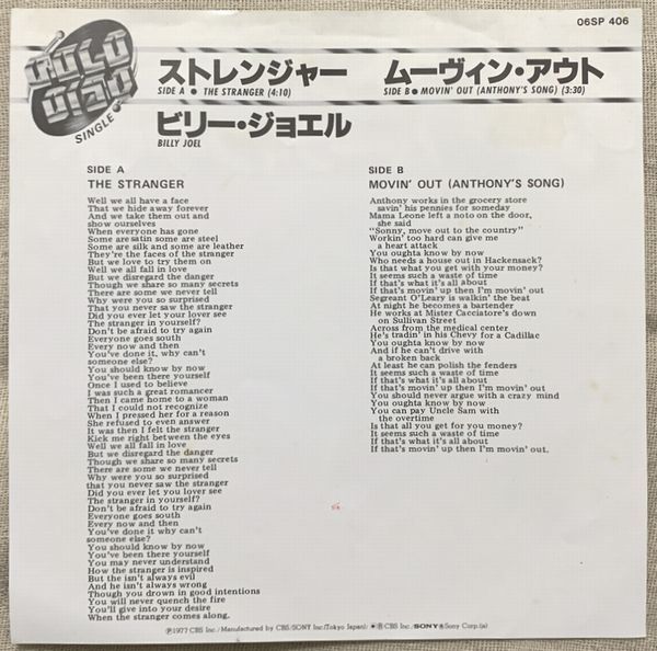 single bi Lee *jo L stroke Ranger Move .n* out Billy Joel The Stranger