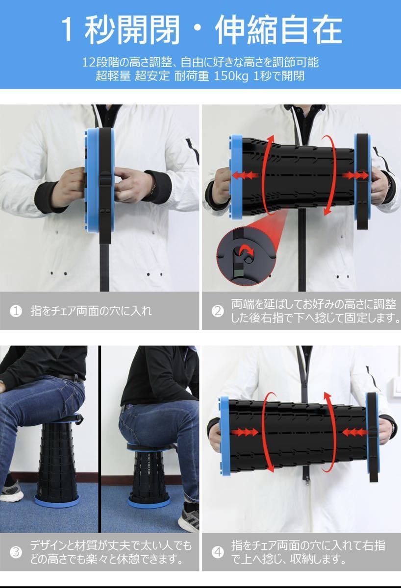 ##折りたたみ 椅子 折り畳み チェア スツール 高さ調整可能 伸縮式