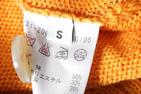ESTNATION ◆ニットカーディガン オレンジ Sサイズ ショールカラー ニットブルゾン セーター エストネーション ◆ZX10_画像8