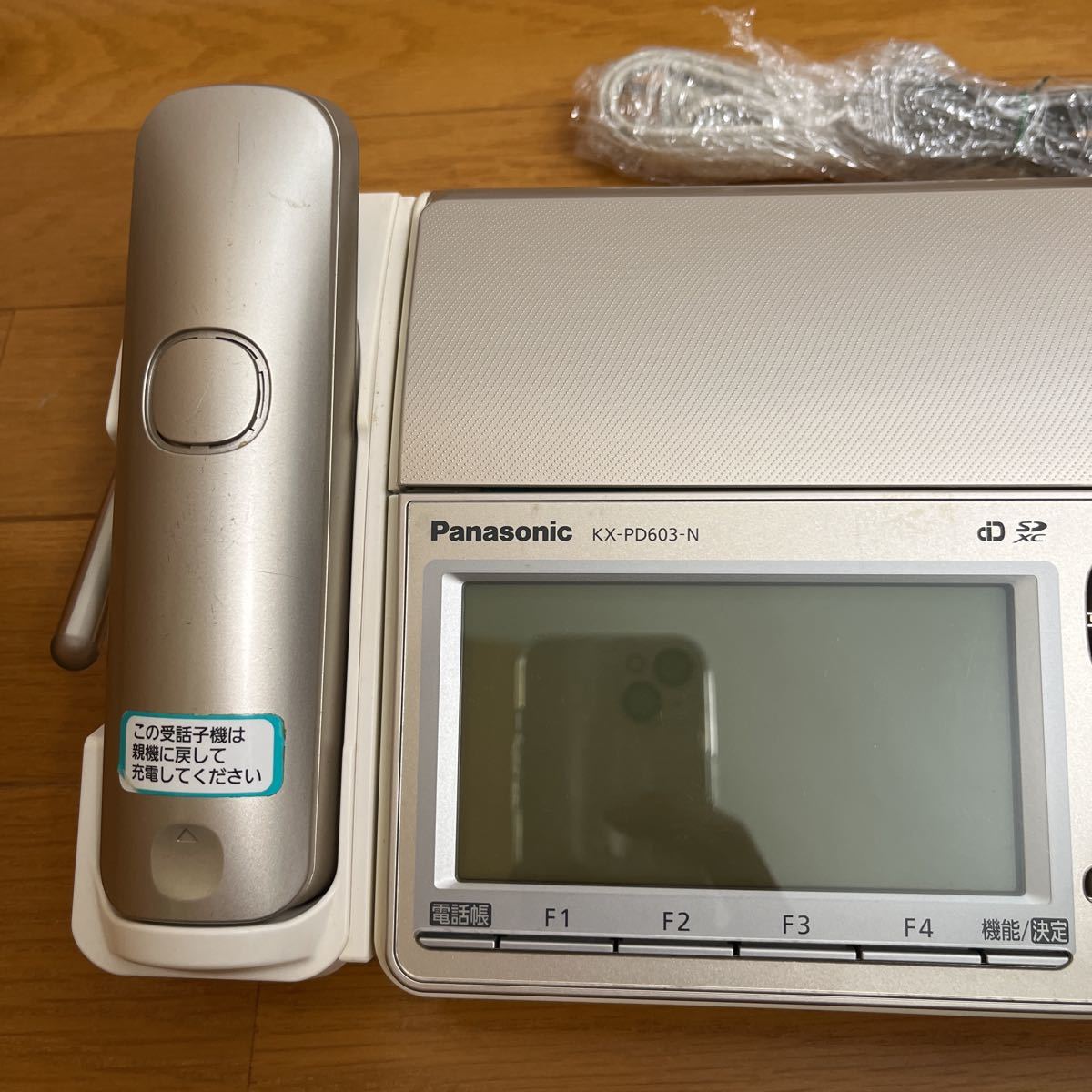 パナソニック おたっくす デジタルコードレスFAX 子機1台付き パナソニック おたっくす デジタルコードレスFAX 子機1台付き