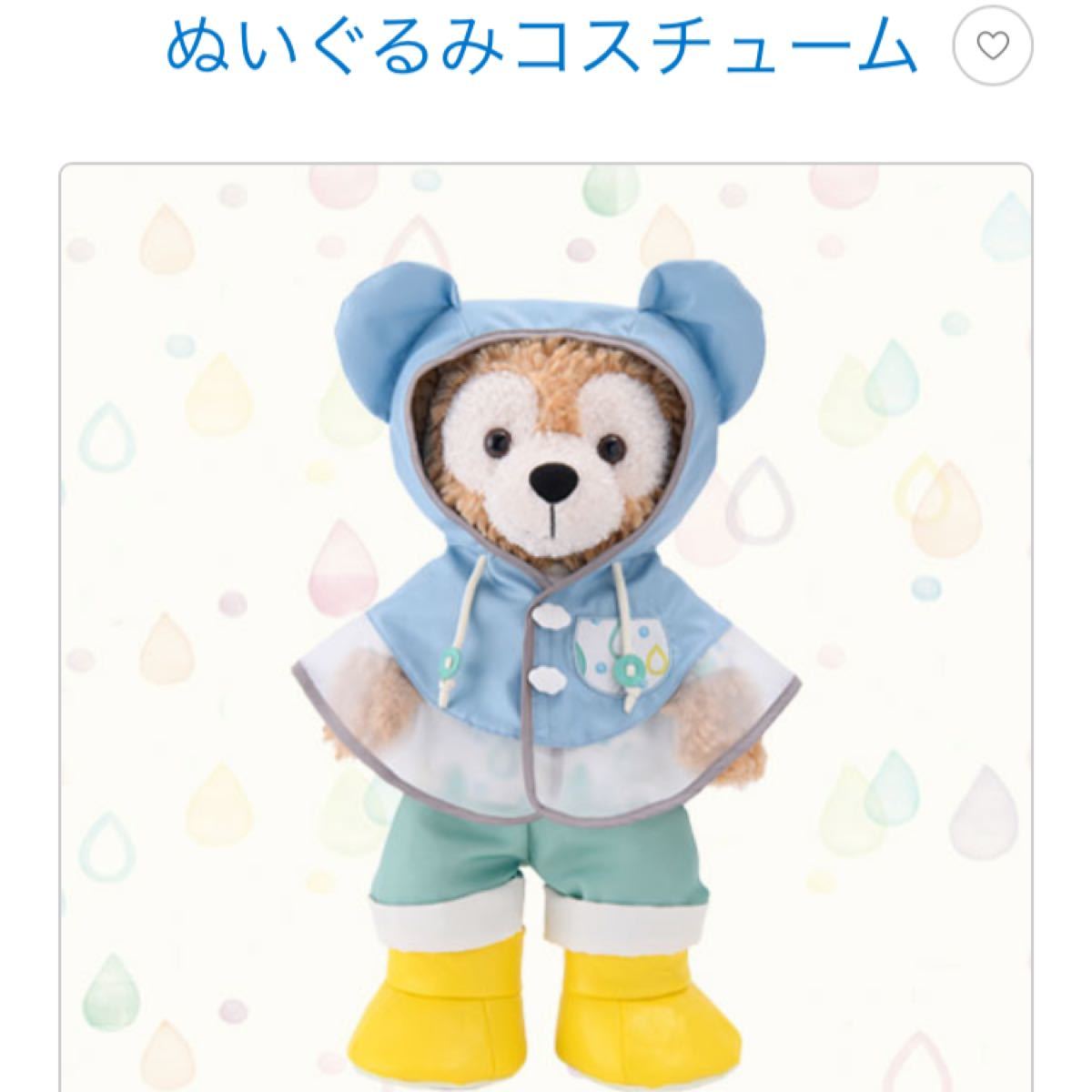 新作人気 ディズニー レイニーデイズ コスチューム ダッフィー