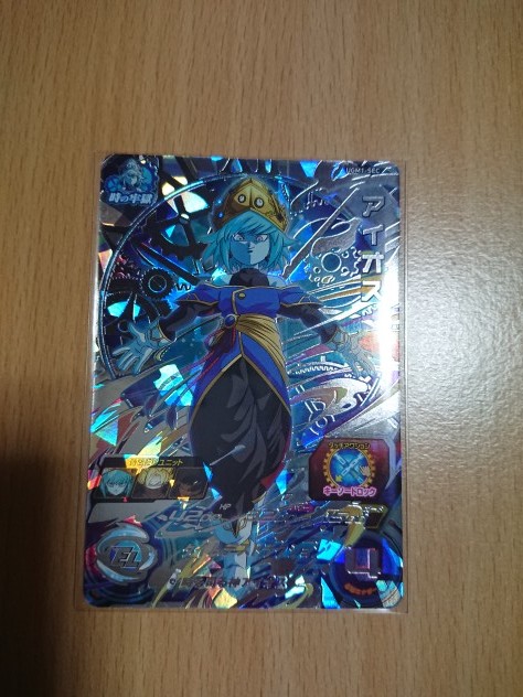 スーパードラゴンボールヒーローズ UGM1弾 UGM1-SEC アイオス 未使用