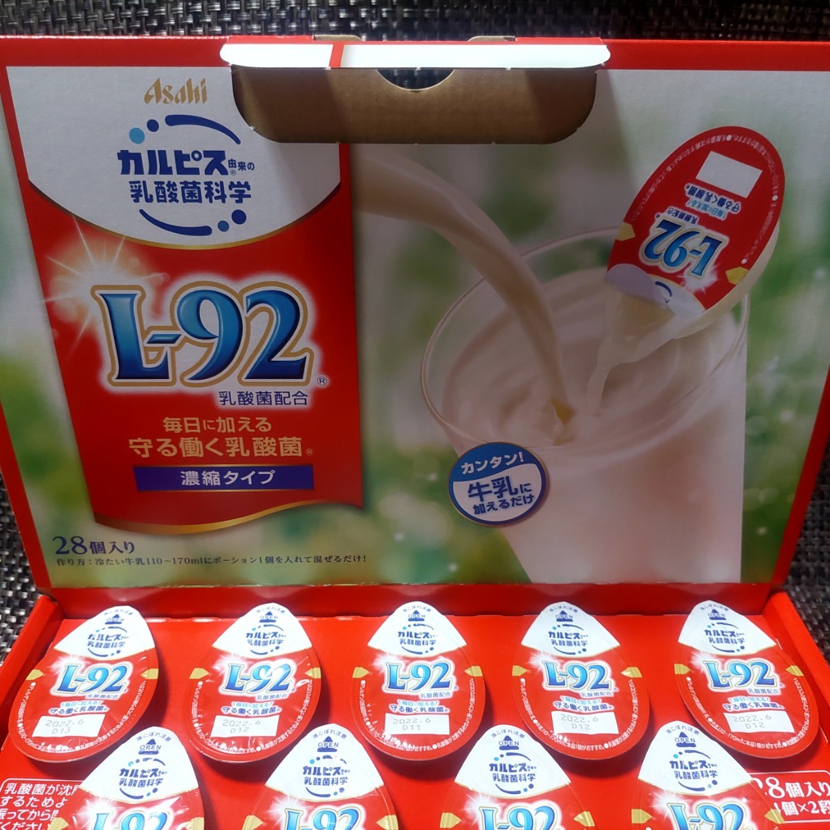 PayPayフリマ｜健康乳酸菌 ポーション ギフト 28個入り 送料込み カルピス アサヒ飲料 KNP3 お試し 守る働く乳酸菌