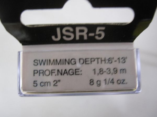 ラパラ　ジョインテッド シャッドラップ 5cm　JSR-5　RDT　新品_画像4