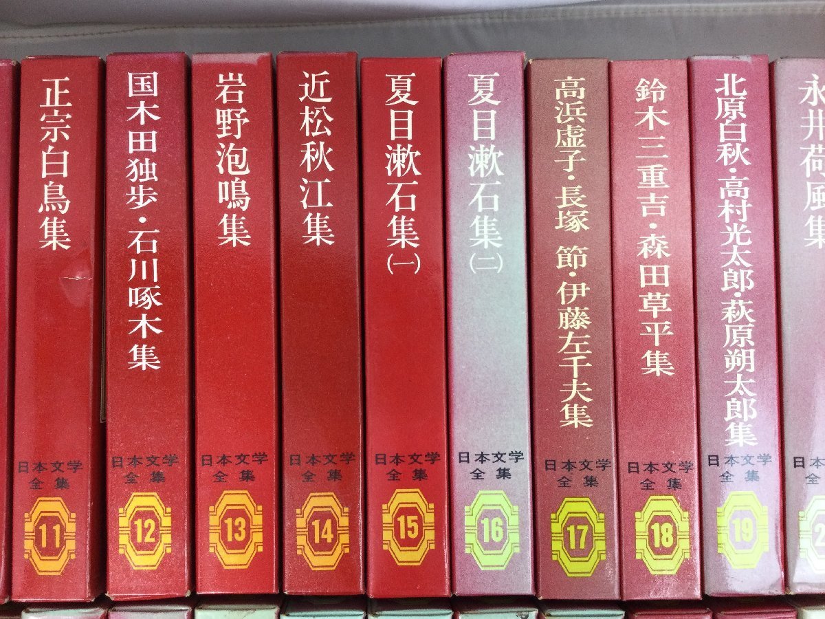 ヤフオク! - 日本文学全集 全88巻 揃い 集英社 1968 尾崎紅葉 