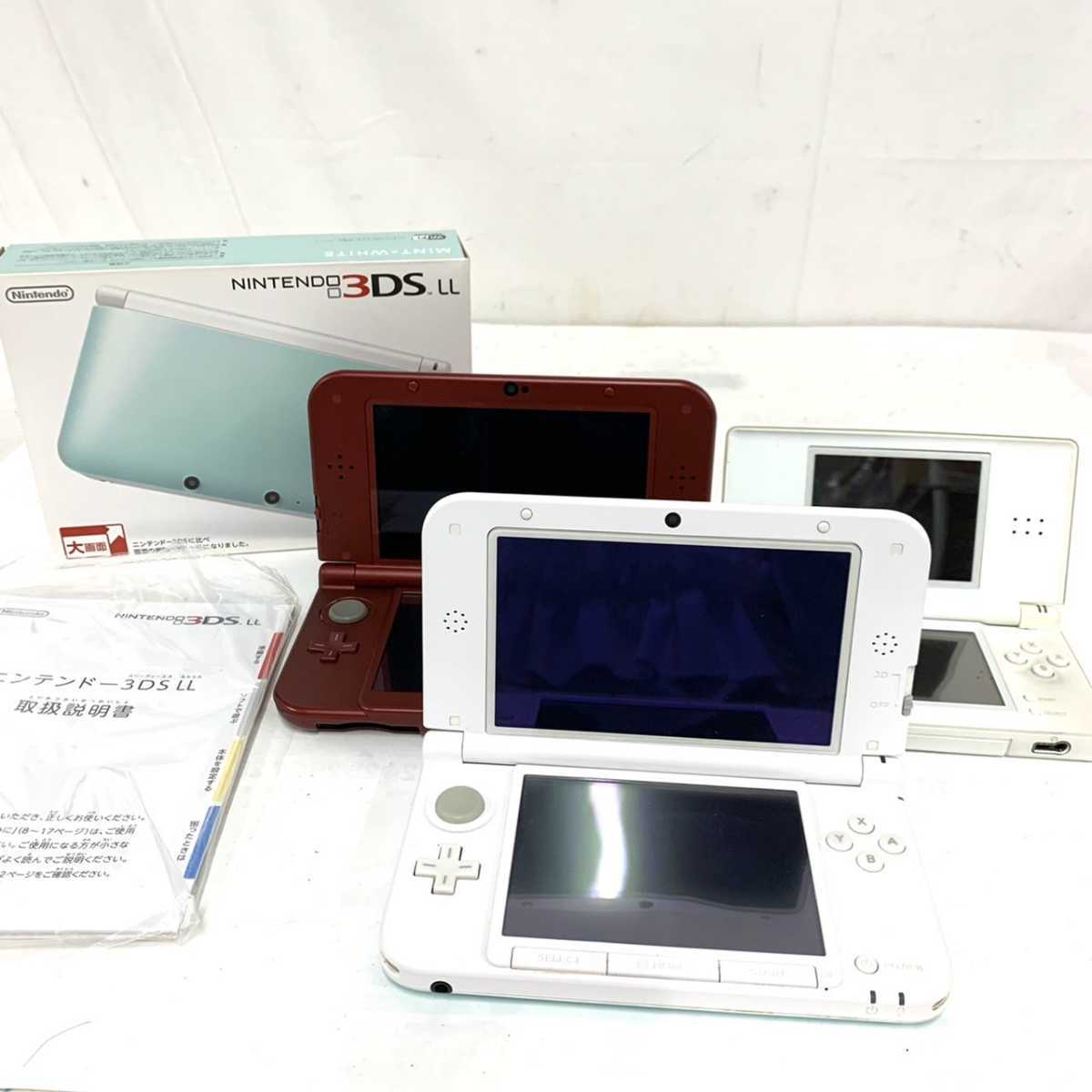 ジャンク品 Nintendo ニンテンドー 3DS LL LITE3台まとめて 現状品