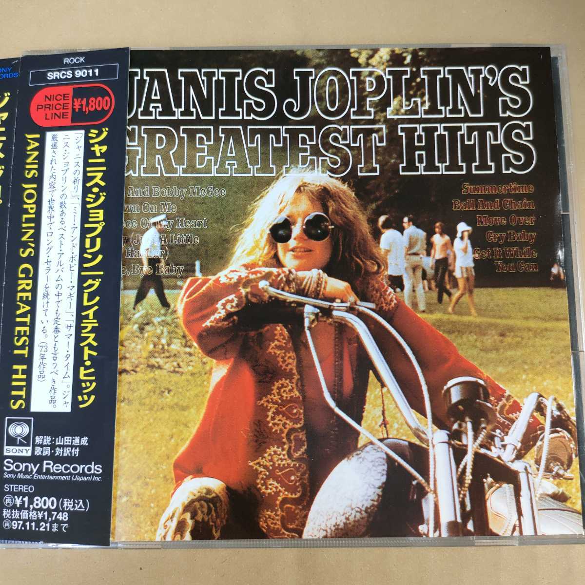 中古CD ジャニス・ジョプリン『JANIS JOPLIN'S GREATEST HITS』国内盤/帯有り SRCS-9011【1585】