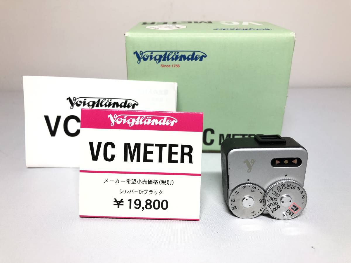 しければご ヤフオク! 元箱付き Voigtlander VCメーター - しければご