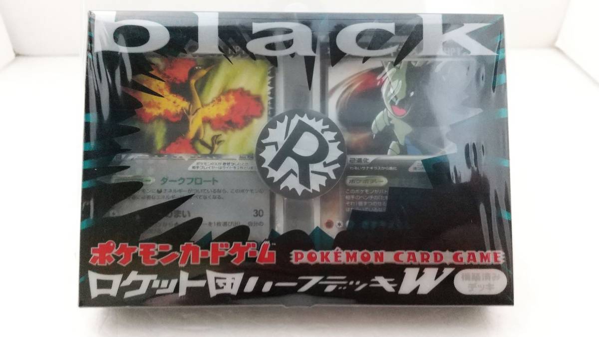 ☆新品・未開封・ ポケモンカードゲーム 構築済デッキ ロケット団