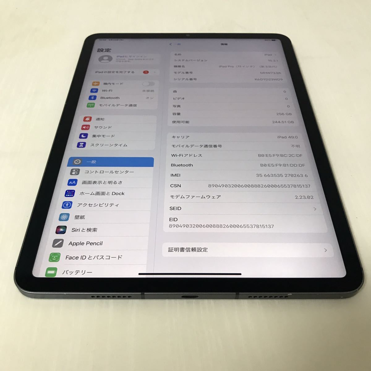 【土日限定4,000円も】iPad Pro 11インチ / 第3世代 / 256GB / Wi-Fi+Cellular / スペースグレイ /  SIMフリー