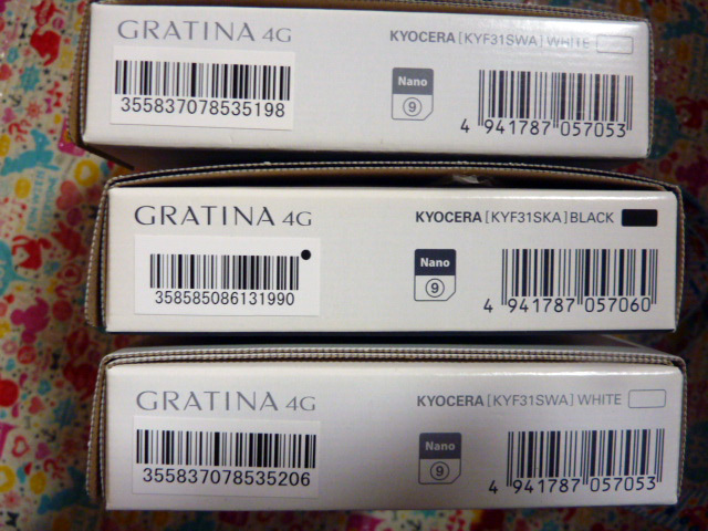 送料込 新品 未使用 グラティーナ GRATINA 4G KYF31 白ロム 一括購入