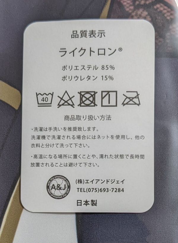 いようにな ヤフオク! ハニーストラップ 周防パトラ 抱き枕カバー