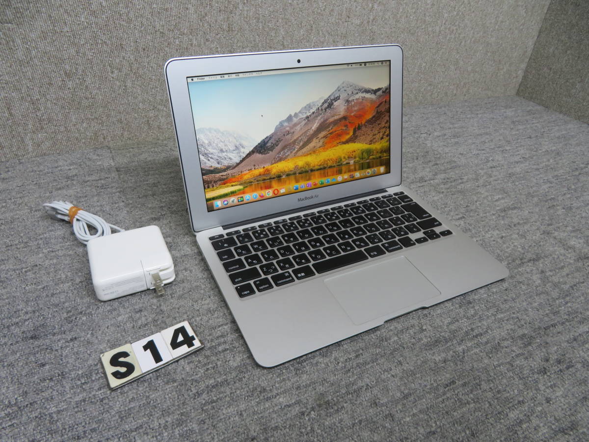 MacBook Air A1465 ◇充放電57回◇高性能Core i5 / 4GB / 高速SSD