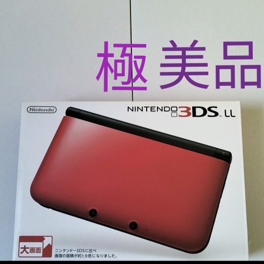 交換無料！ 任天堂-3DS LL 極美品 Red - taxijetci.com