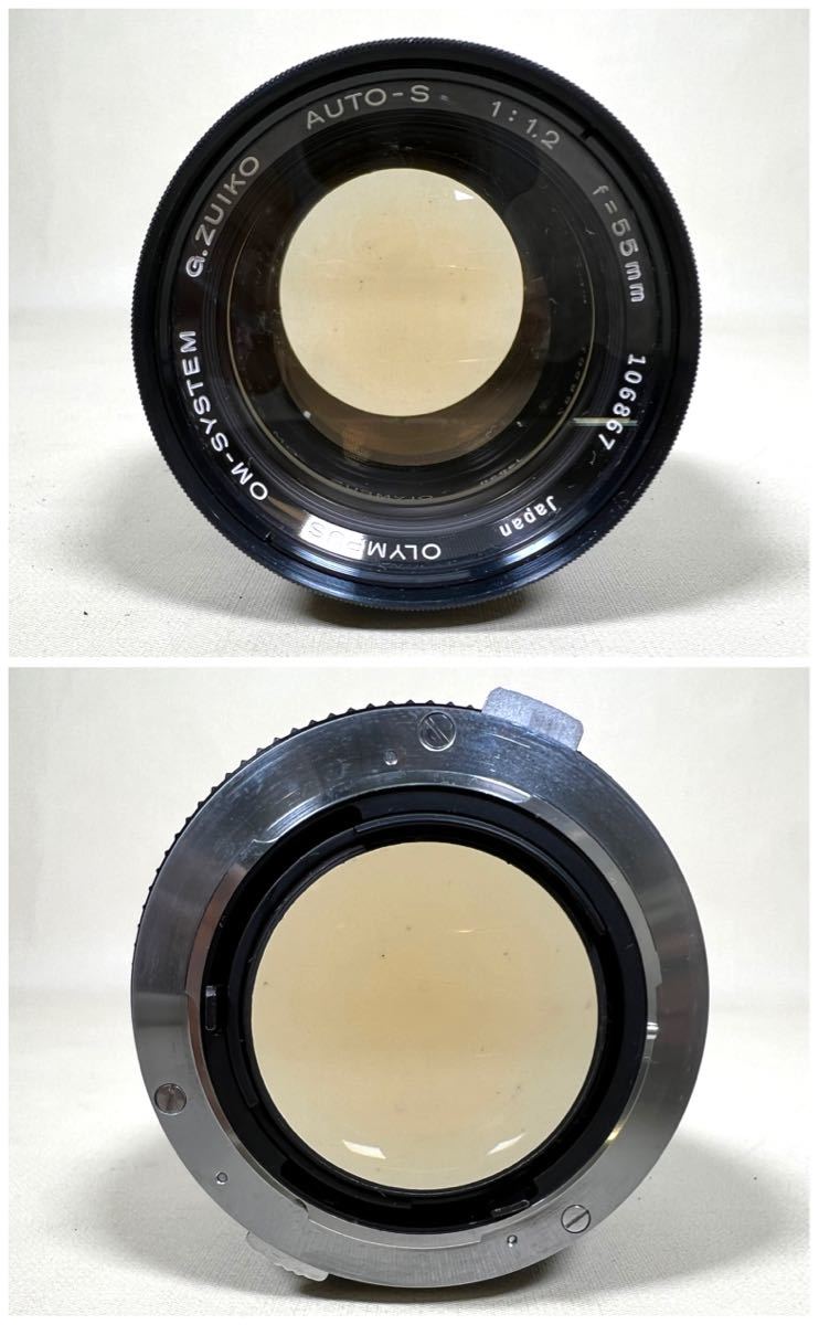 OLYMPUS オリンパス OM-1 フィルムカメラ OM-SYSTEM G.ZUIKO AUTO-S 1:1.2 f=55mm レンズ ジャンク_画像9
