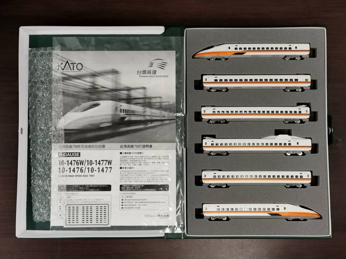 【新品】10-1476/1477 KATO 台湾高鐵 700T 基本+増結 12両セット _画像2