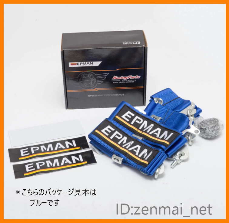 C219　　イタリアブランドEPMAN 4点式シートベルト ロータリーカムロック クイックリリース レーシングハーネス 3インチ幅 ブルー_画像3