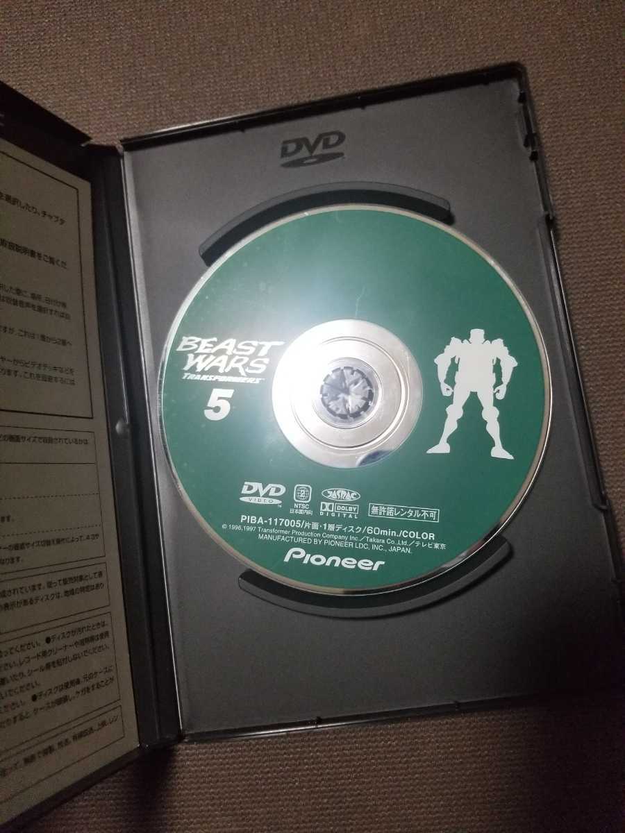 ビーストウォーズ 超生命体トランスフォーマーDVD BOX ビーストウォーズ 超生命体トランスフォーマーDVD BOX