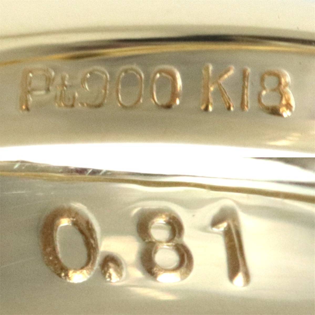 フラワーモチーフ ダイヤモンドリング K18YG・PG Pt900 ダイヤモンド 計0.81ct 4.8g 約11号 IS 磨き仕上げ品 Aランク_画像8