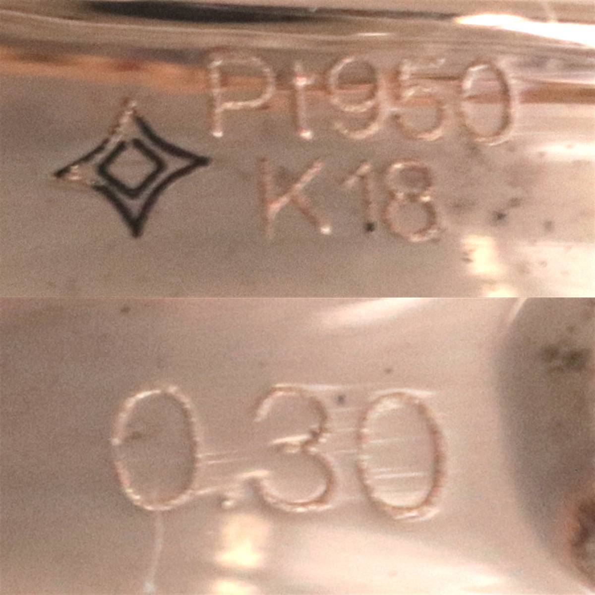 K18PG・Pt950コンビ ダイヤリング 10号 0.30刻印 HO 磨き仕上げ品 Aランク_画像6
