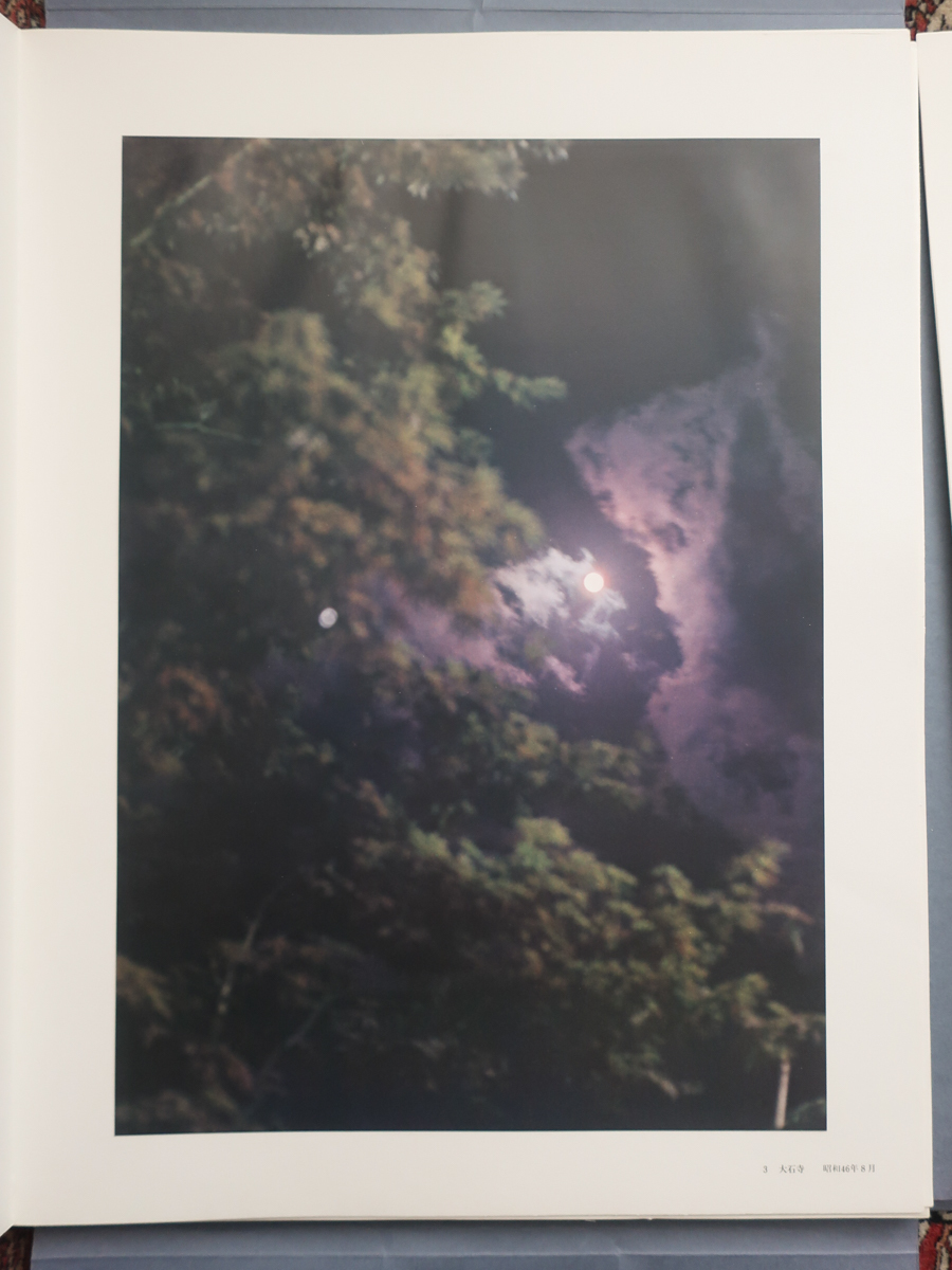 池田大作 写真集 月 全16枚揃 限定非売品 1973年 創価学会 聖教 池田大作 写真集 月 全16枚揃 限定非売品 1973年 創価学会 聖教
