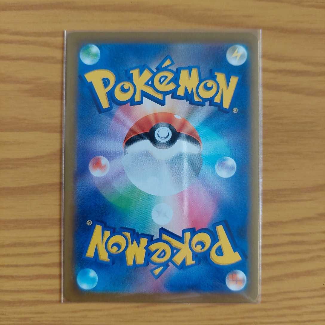 ヤフオク ポケモンカード チェリム はるらんまん ポケカ 04 ヤフオク ポケモンカード チェリム はるらんまん ポケカ 04