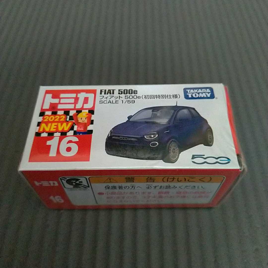 ■■　送料無料　■　トミカ　No.16　フィアット　500e　■　初回特別仕様　■■_画像1