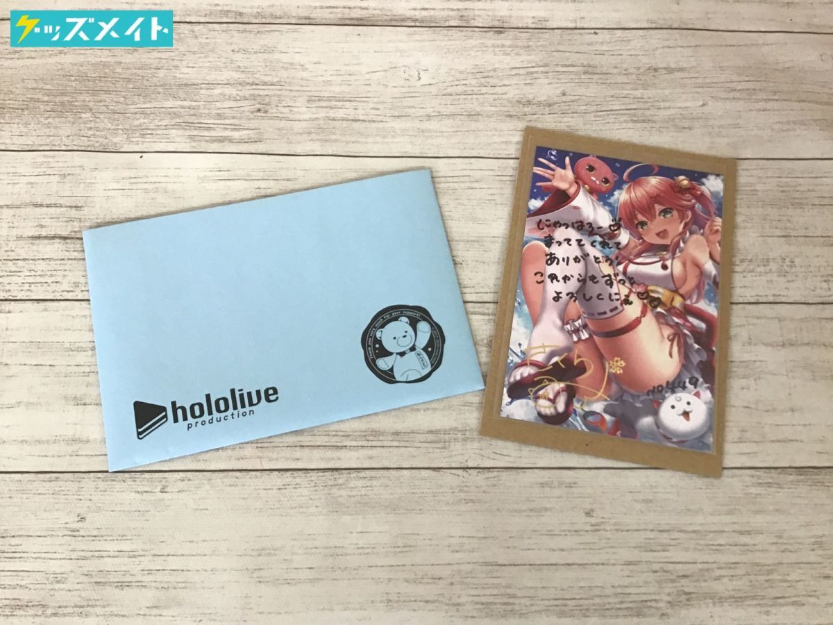 人気新品入荷 さくらみこ復帰記念ポストカード単品 fawe.org