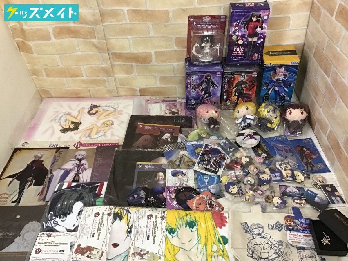 ヤフオク 現状 Fate Grand Order グッズ まとめ売り