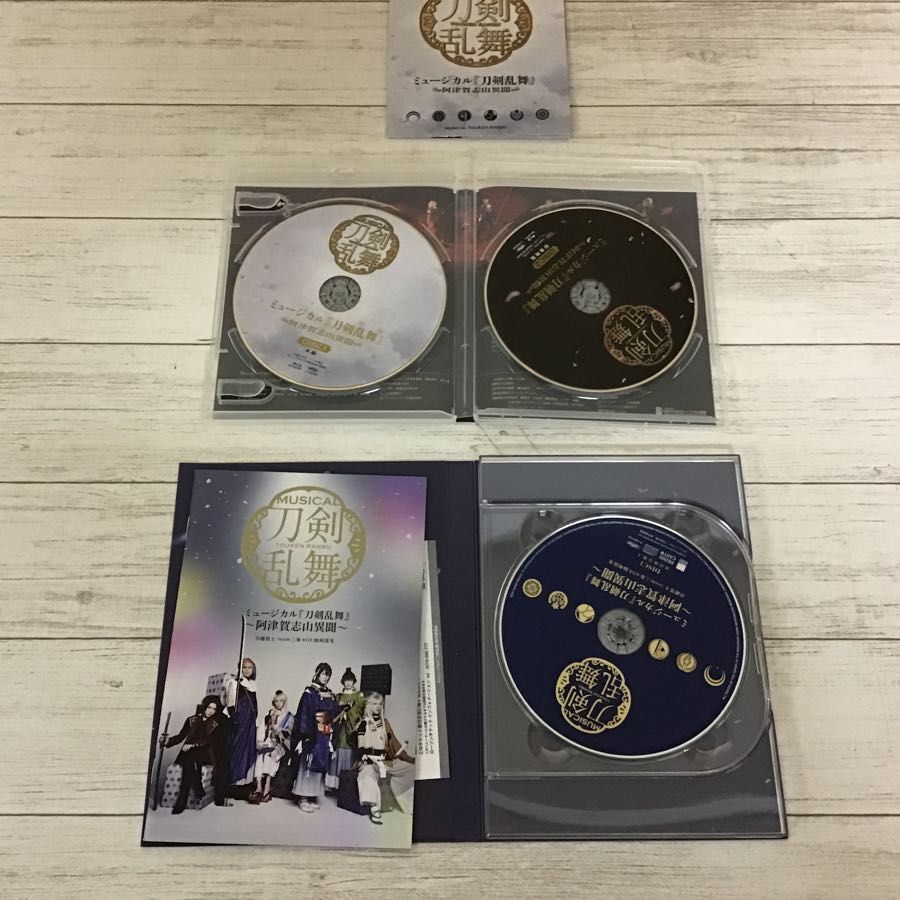 新品?正規品 ミュージカル 刀剣乱舞 ~阿津賀志山異聞~ 通常盤 qdtek.vn