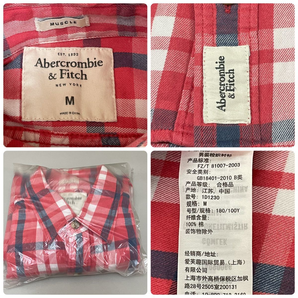 アバクロ Abercrombie&Fitch アバクロンビー&フィッチ チェックシャツ メンズ　Mサイズ ファッション　衣類　長袖