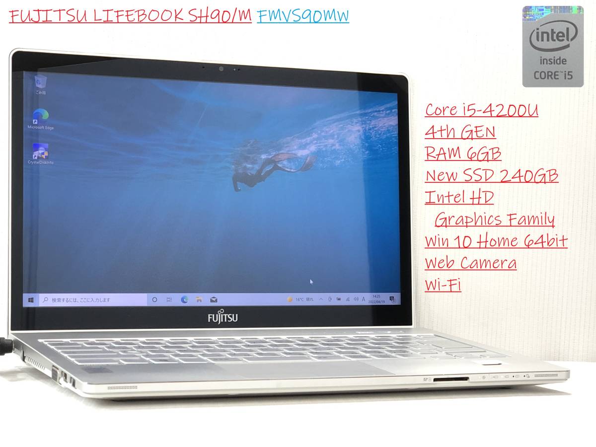 □【Core i5/第4世代/新品SSD/カメラ/Win10】 FUJITSU LIFEBOOK SH90/M