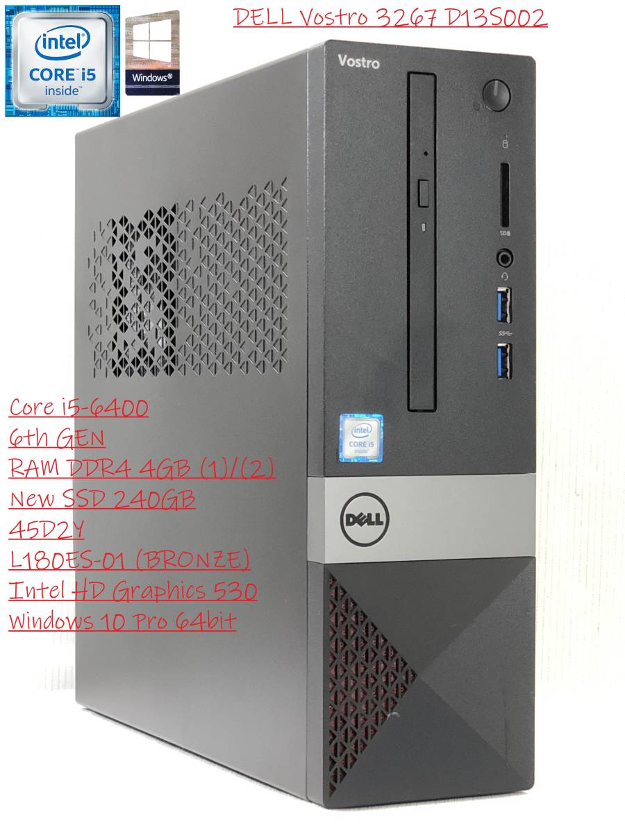 □【Core i5/第6世代/新品SSD/内蔵無線/Win10】 DELL VOSTRO 3267