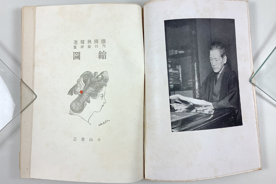 特価品コーナー☆ TC07 大石修平 泉鏡花論考 明治書院 昭和43年刊