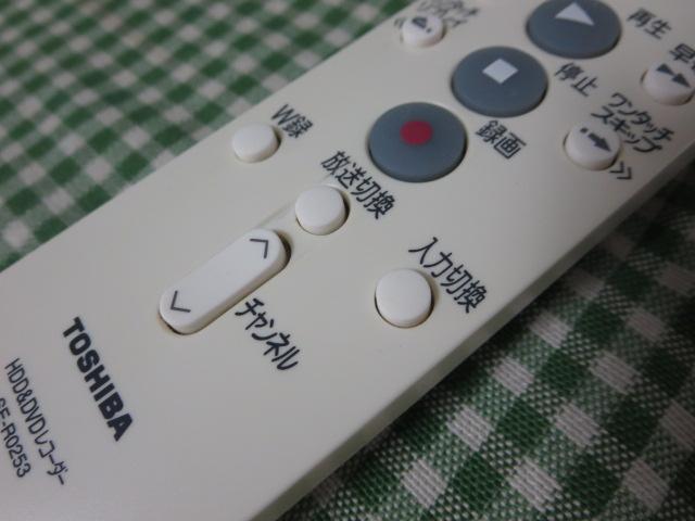 TOSHIBA 東芝 HDD&DVDレコーダー用リモコン SE-R0253_画像2