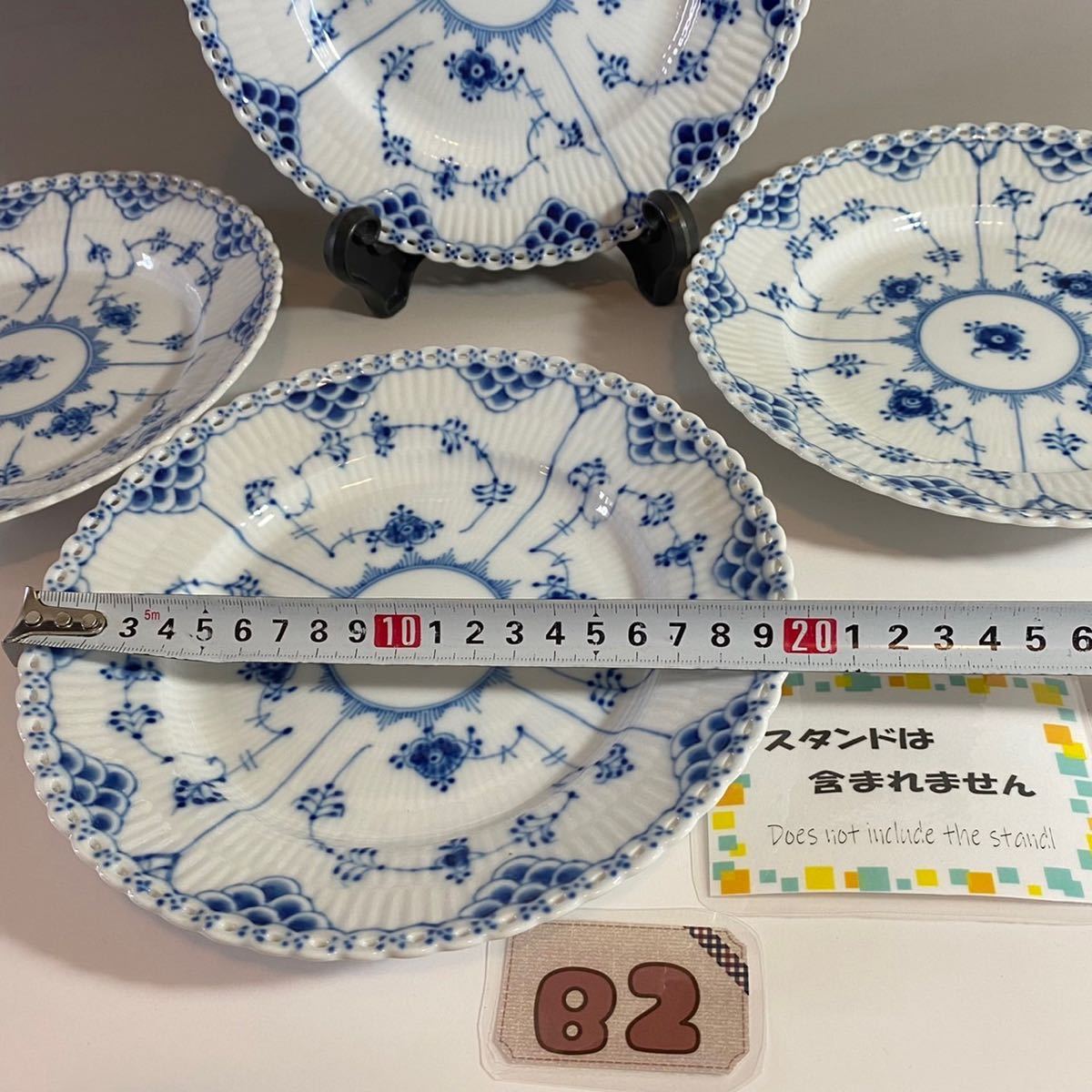 ○洋食器○ロイヤルコペンハーゲン ブルーフルーテッド フルレース
