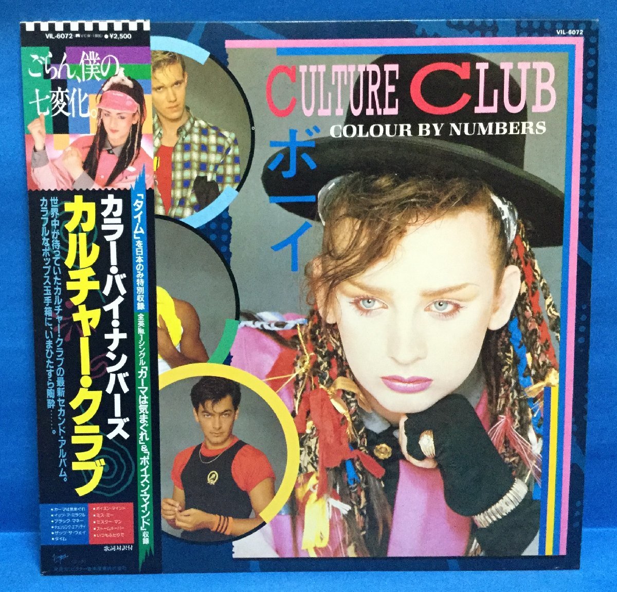LP 洋楽 Culture Club / Colour By Numbers 日本盤_画像1