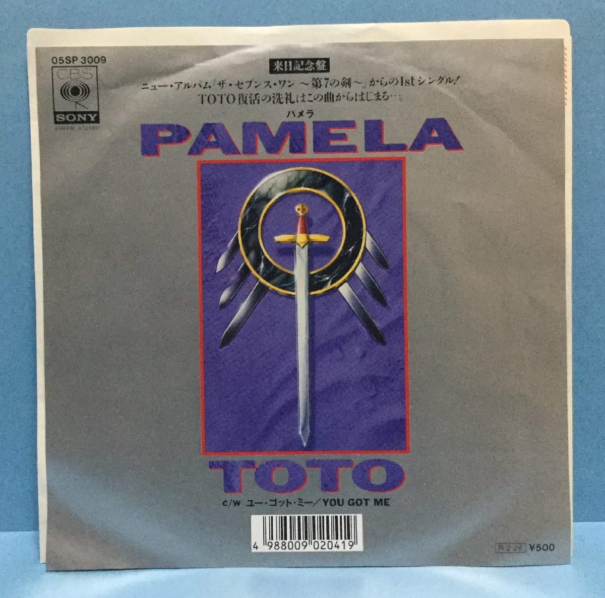 EP 洋楽 TOTO / PAMELA 日本盤_画像1