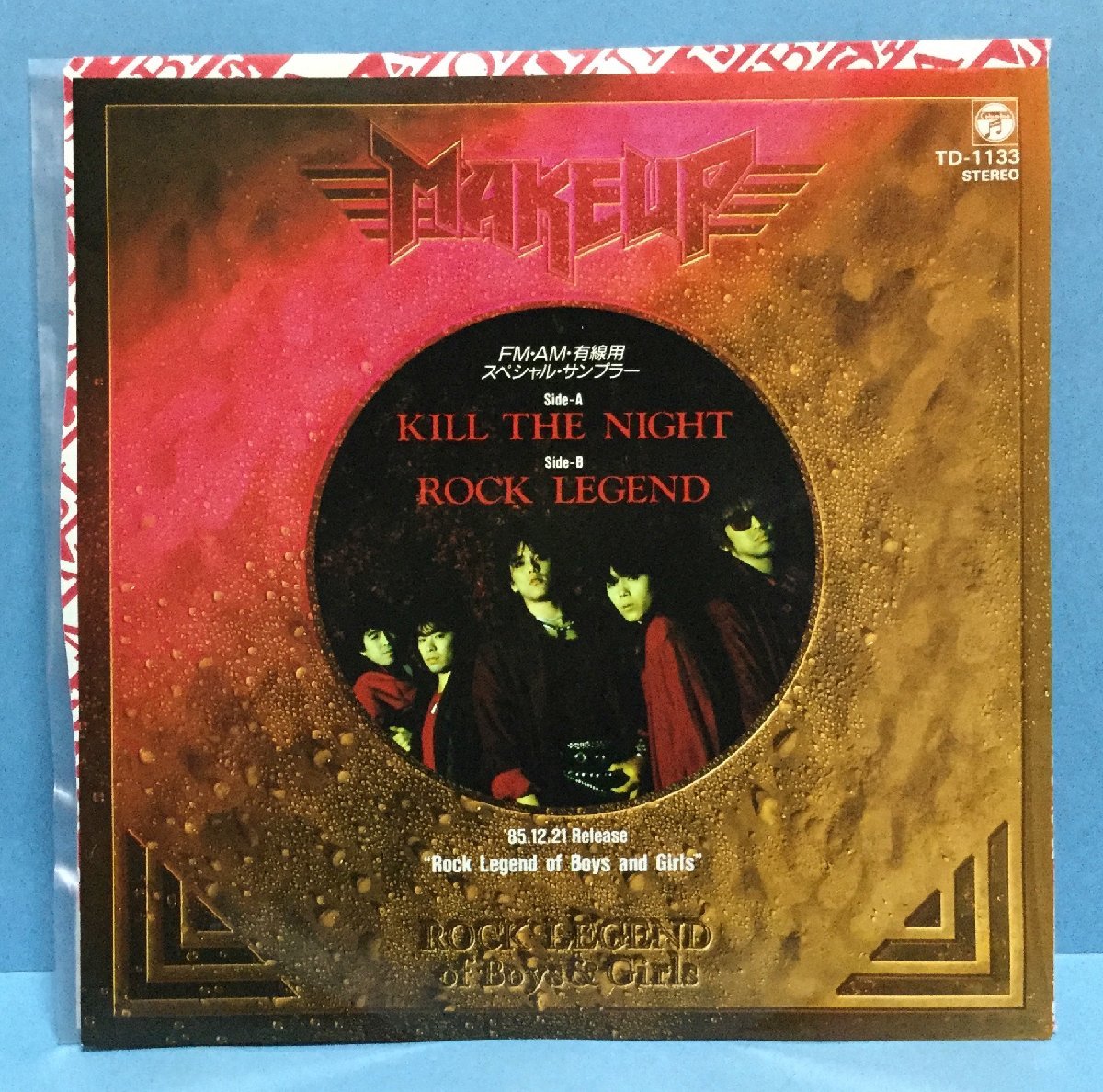 EP 邦楽 MAKE-UP / Kill The Night_画像1